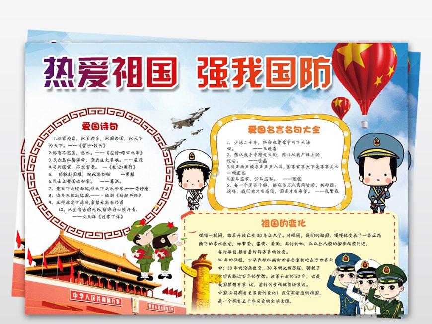 异度之刃2